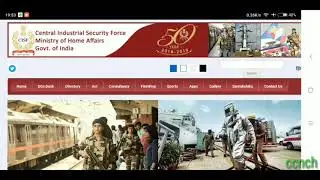 CISF constable tradesman exam notice 2017-18 (vacancy 378) admit card here