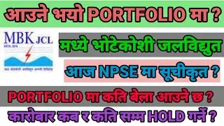 Madhya Bhotekoshi Hydropower Ipo Finally Listed In Npse | Madhya Bhotekoshi Opening Price | Upcoming