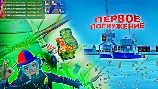 (БЕЗ КАЗИНО) ОТКРЫЛ БОЛЬШЕ 100 СУНДУКОВ на АКВАЛАНГЕ! HASSEL ONLINE RADMIR