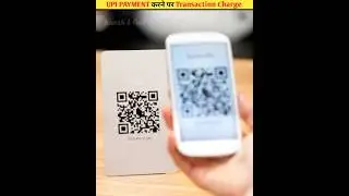 Pay Charge for making UPI Payment ?😯 | EP 132 |#upipayment #banking #googlepay #phonepe #bharatpe