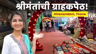 Thane Diwali Flea market 2025 | Food, Shopping and more! Hiranandani The walk Thane #diwali2025