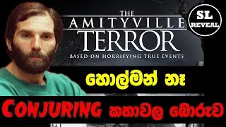 SL Reveal | අපිව රවට්ටපු Conjuring කතා | Sinhala Crime Story | නොදුටු පැතිකඩ | #Nodutu pethikada