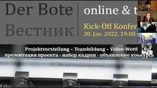 Kick-Off Konferenz: Der Bote / Вестник als Medienplattform (mit Video-Wettbewerb!)
