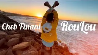 Cheb Finani - RouLou (Exclusive Music Vidéo) 2024 | الشاب فيناني - الروولو