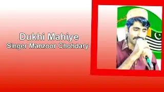 Dukhi mahiye singer  manzoor chohdary