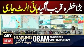 High Alert Issued🚨 | ARY News 8 AM Headlines | 27th Aug 2025