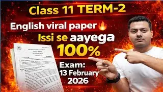 Class 11 English🔥 Most Expected Questions | TERM-2 2026