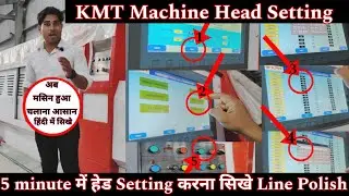 #KMT #LPM Head Setting kaise karen | के ऐम टी हेड सेटींग कैसे करें | #lpm #kmt #machine #ansaranshu