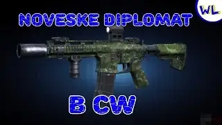 Обзор Noveske Diplomat в Contract wars ( с кастомом )