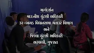 Poll staff Training - 05/ 15
