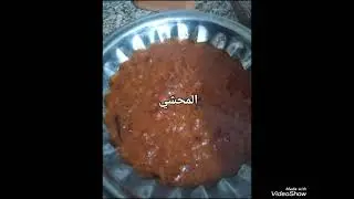 #طريقة _المحشي#اكسبلور #بطريقة #الست_المصريه #طبخ #food 