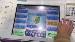 How to deposit money without credit card/bank book in South Korea 🇰🇷