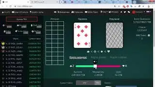 ICO 888TRON общий обзор