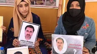 Pakistan Government Officially Report | Missing Persons Report | Officially Report 2026