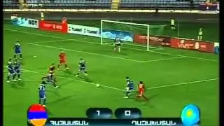 Армения-Казахстан 3-0 1-й тайм