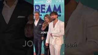 @JONY and his Family❤ #youtubeshorts #jonynews #music #рекомендации #musica #jony #музыка #love