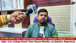 PVC और वॉलपेपर से संबंधित *शिवशक्ति वॉलपेपर्स*