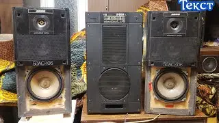 Вега 50ас после модернизации ,против S50B ,S90B ,35ас-1 текст