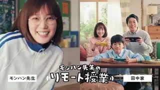 Monster Hunter Rise commercial nintendo switch tvcm cm pub jpn jp モンスターハンターライズ