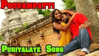 Poovam Patti Tamil Movie : Puriyalaye Song