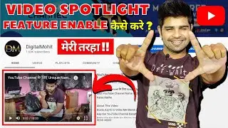 How to add Spotlight Feature in YouTube Channel | Youtube Channel par spotlight enable kaise kare ?