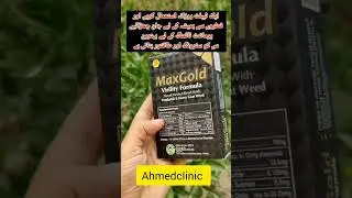 Best medicine for men's power | infertility treatment  | night fall treatment #infertilityproblems