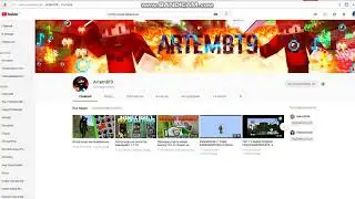 пиар канала artembt9 с супер юрий фёдоров