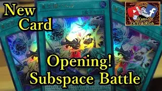 New Card Subspace Battle Opening New Promo VJump #yugioh #vjump #tradingcardgame #ocg