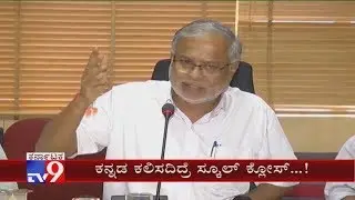 Schools Not Teaching Kannada May Face Disaffiliation&rsquo;, Warns Education Minister Suresh Kumar