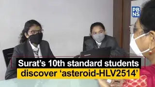 Surat's 10th standard students discover 'asteroid-HLV2514'