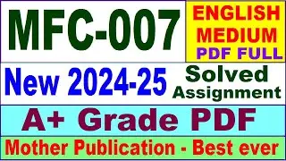 MFC 007 solved assignment 2024-25 in English || mfc 007 solved assignment 2025 || mfc7 2024-25