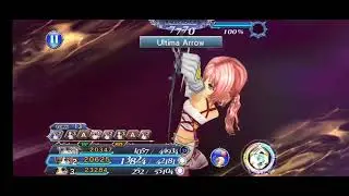 DFFOO - Fang plz