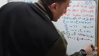 أسئلة على درس حل نظام مكون من ثلاث معادلات خطية للصف الحادي عشر  بفرعيه العلمي والصناعي