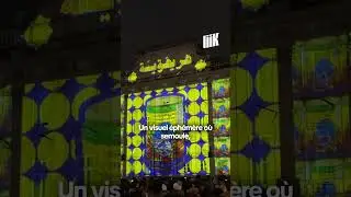 Le couscous d&eacute;colle &agrave; la f&ecirc;te des Lumi&egrave;res