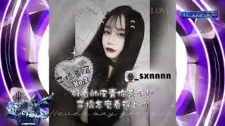 DJ陳碩 - 2025.子橋專屬2 - 好看的皮囊你養不起 子橋怎麼看得上你 - 全外文越南鼔