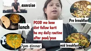 PCOD/PCOS exercise/diet weight lose tips and tricks daily routine kese me diet follow karti hu🫵#new