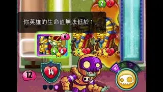PVZHERO Undying Pharaoh Rostbolt VS. Citron