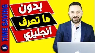الربح من المحتوي الاجنبي فيديو رقم 1- ازاي تترجم الفيديو من عربي لانجليزي