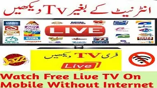 Free Watch Tv On Mobile Without Internet 2020 | Jazz Tv  Live Pakistan  Channels | 100 % real |