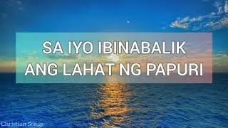 SA'YO IBINABALIK Lyrics
