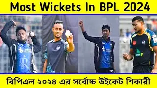 Most Wickets In BPL 2024 | Most Wicket Taker In BPL 2024 | Highest Wicket Taker In BPL 2024