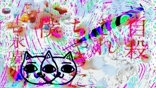 Suicided - Memories of Nekojiru