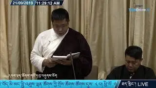 Tibetan Parliament - Day 2 - Session 2