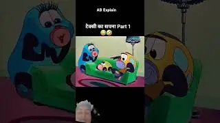 #Chhota taxi #Chhota taxi wala racing car #funny Chhota taxi ke liye like and subscribe please