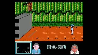 Family Trainer - Totsugeki! Fuuun Takeshi Jou (Japan) (NES)