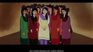 The Dowry & Bridal Gift Restriction Act 1976 Awareness Film