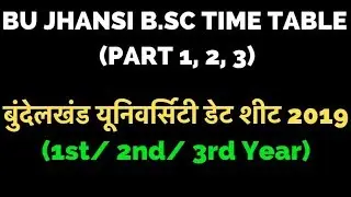 BU Jhansi BA Time Table 2019, बुंदेलखंड यूनिवर्सिटी डेट शीट 2019 (BA 1st, 2nd, 3rd)