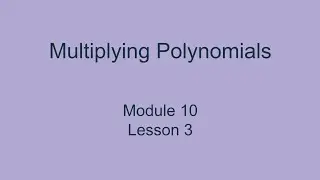 Модуль 10 Урок 3 &ndash; Умножение многочленов
