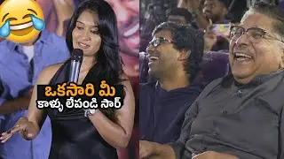 Niharika NM Crazy Speech | Allu Aravindh | Anudeep KV | Bunny Vasu | Everyday Cinema