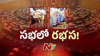 AP Legislative Council Highlights: మండలిలో హెరిటేజ్, ఇందాపూర్ సెగలు | NTV Telugu